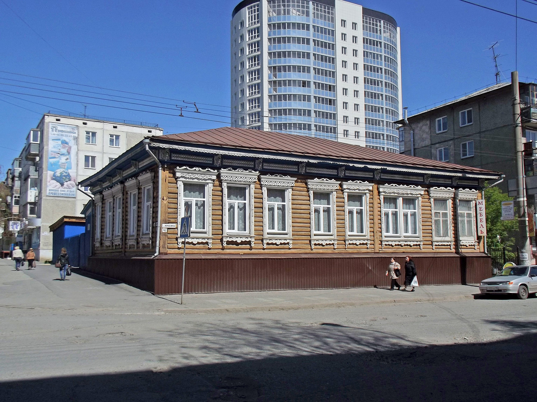 Курган (Kurgan)